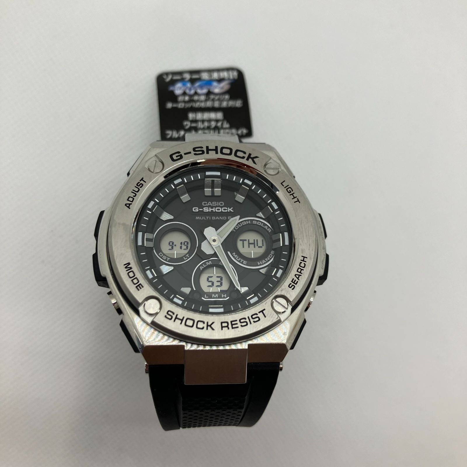 【併売】G-SHOCK G-STEEL senes【むつ81-0279】