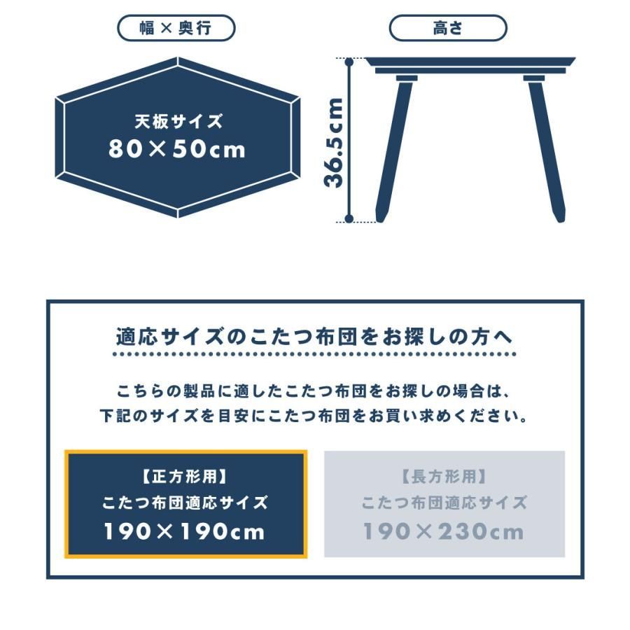 こたつ テーブル こたつテーブル おしゃれ 六角形 多角形 本体 80×50cm