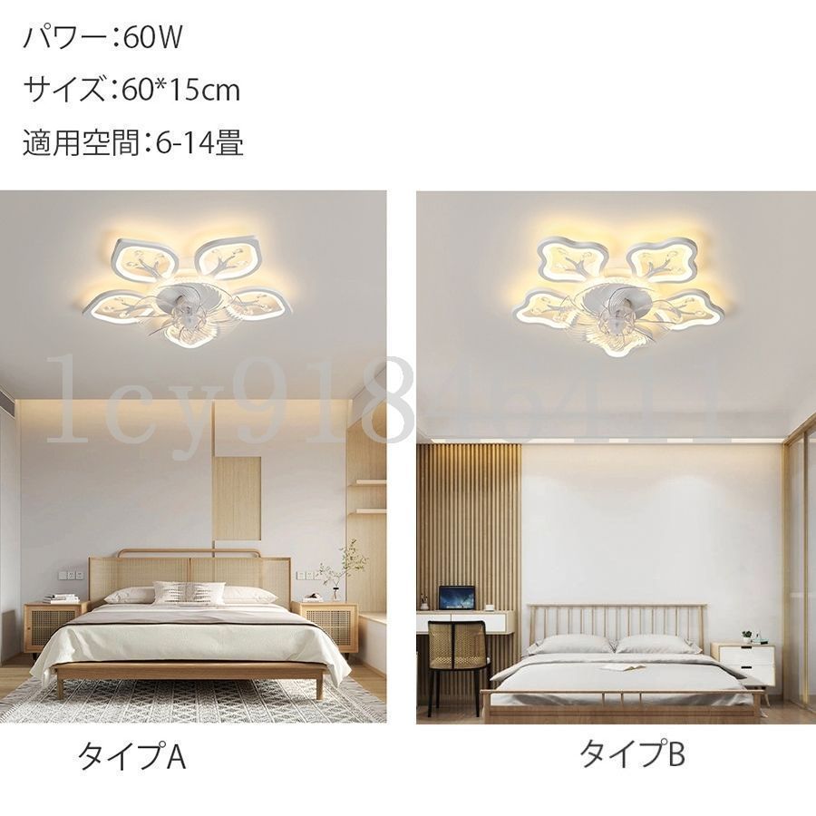 dcモーター シーリングライト
