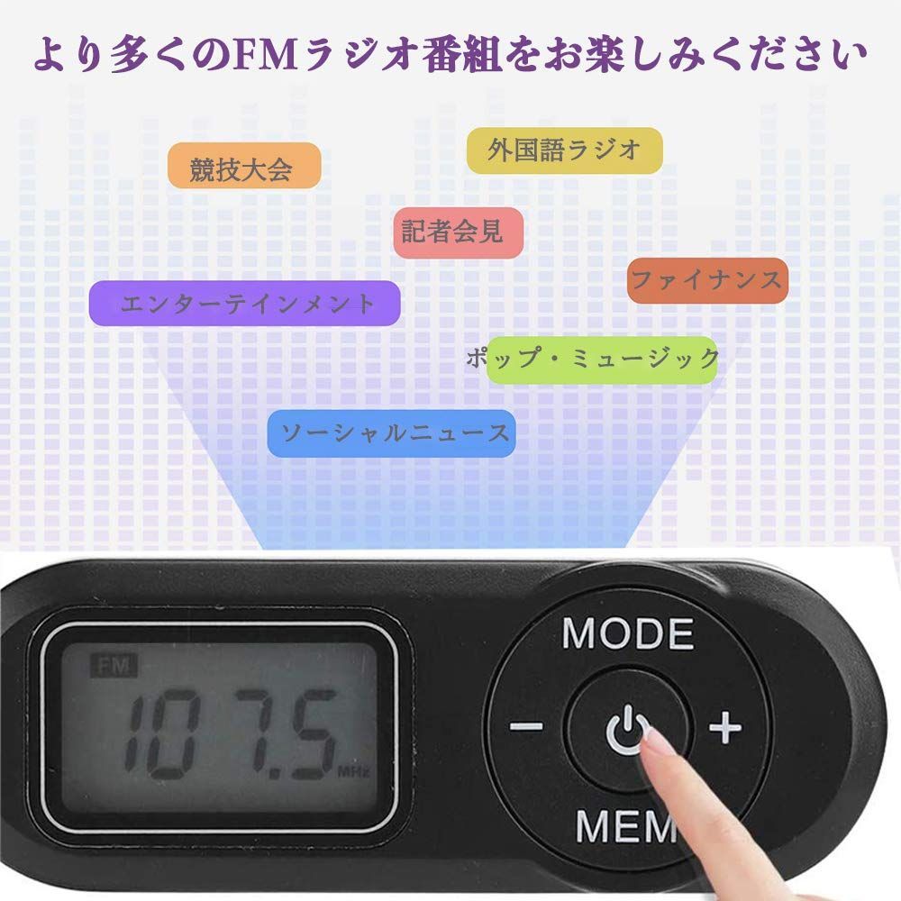 携帯ラジオ ポケットラジオ FM ワイドfm対応 電池式 小型 防災 避難時