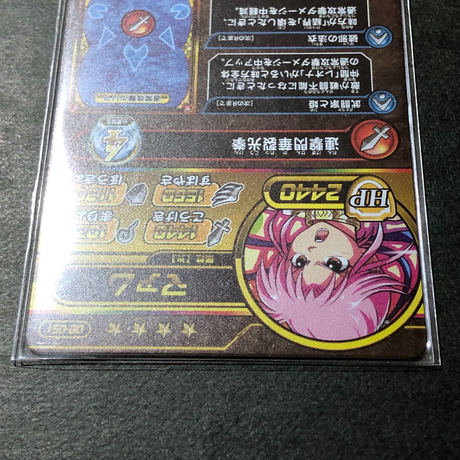ダイの大冒険 クロスブレイド 真2弾 GR マァム(パラレル) ＆ GR マァム