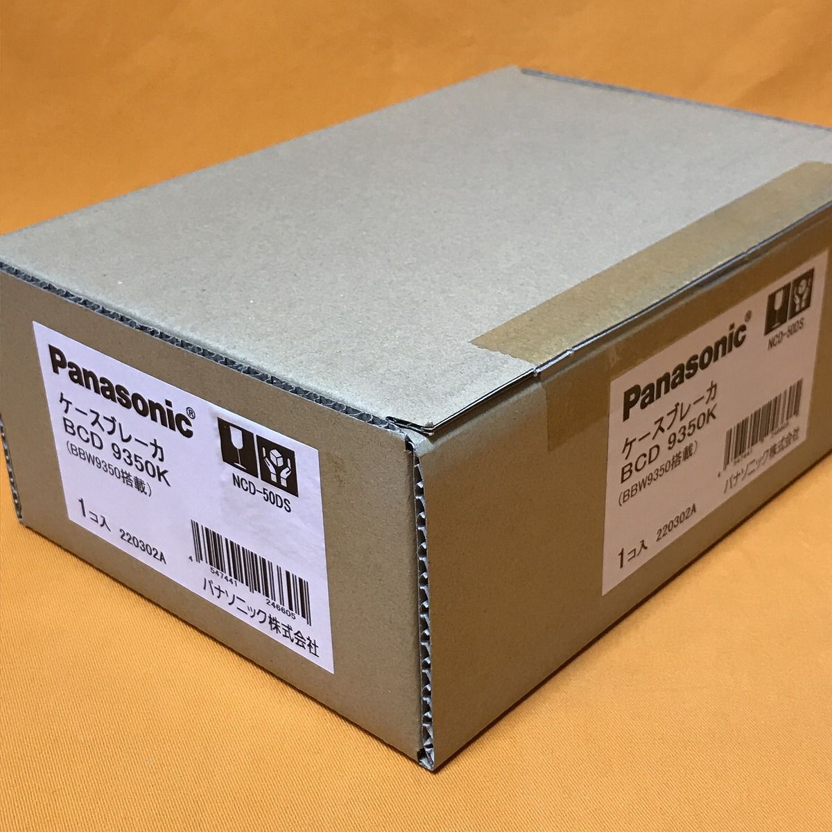 パナソニック BCD9350K