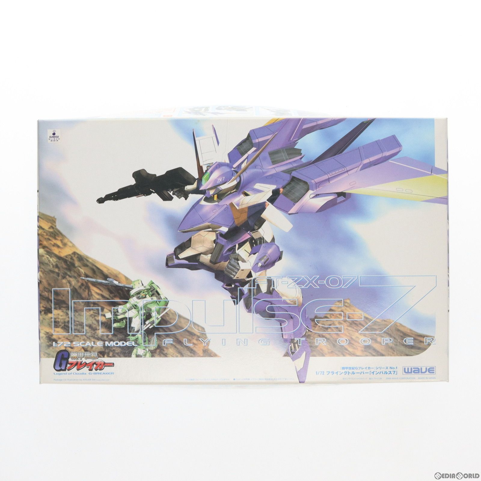 1/72 フライングトルーパー インパルス7 機甲世紀Gブレイカー シリーズNo.1 プラモデル(GB-01) ウェーブ(WAVE)