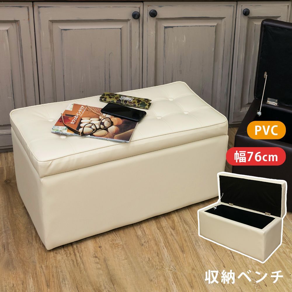 収納ベンチ CORO / 新品未使用（ブラック） 完成品でお届けです！】 完成品 ベンチボックス 座れる収納
