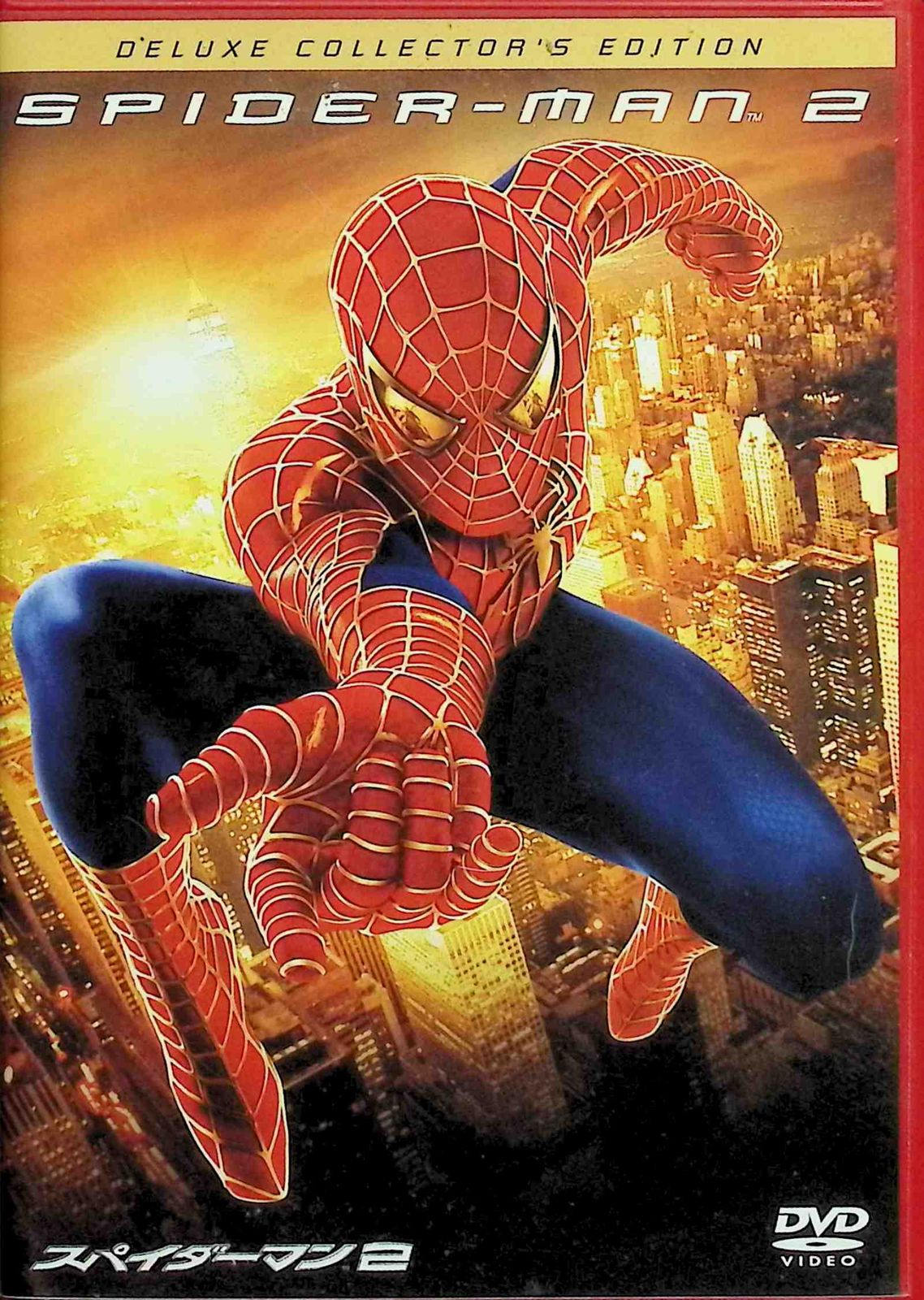 スパイダーマン」 5作品セット (DVD) - メルカリ