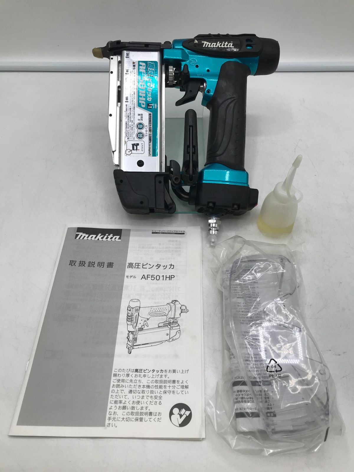 領収書発行可】Makita/マキタ 50mm高圧ピンタッカ 青 AF501HPM [ITEO9R2U61ZW][エコツール岡崎岩津店] - 定番正規店