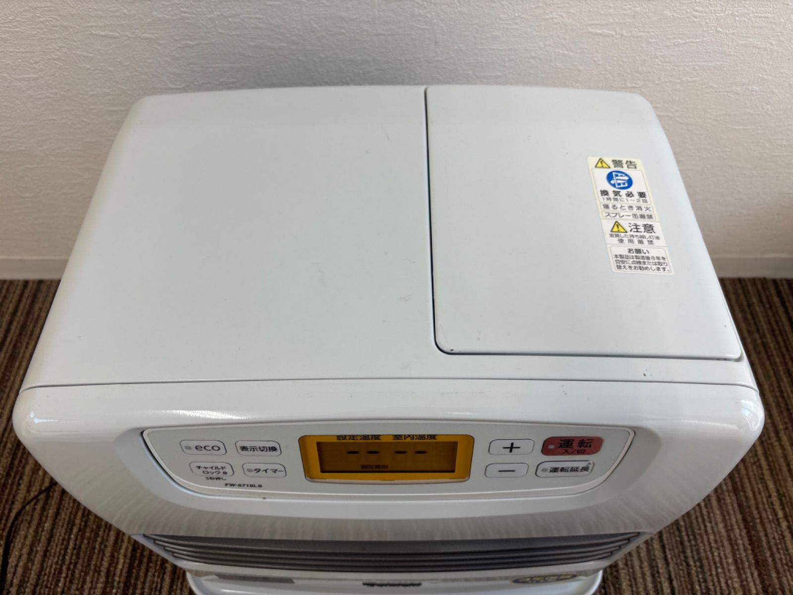 ダイニチ ブルー ヒーター FW-5719LS 2019年製