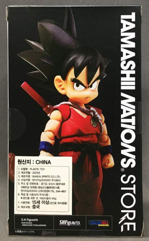 BANDAISPIRITS S.H.Figuarts ドラゴンボール 孫悟空 -無邪気な