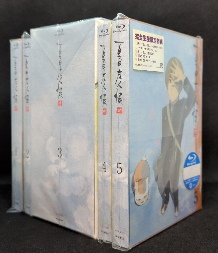 夏目友人帳 肆 ブルーレイ 全巻セット（夏目友人帳の3期＆4期が
