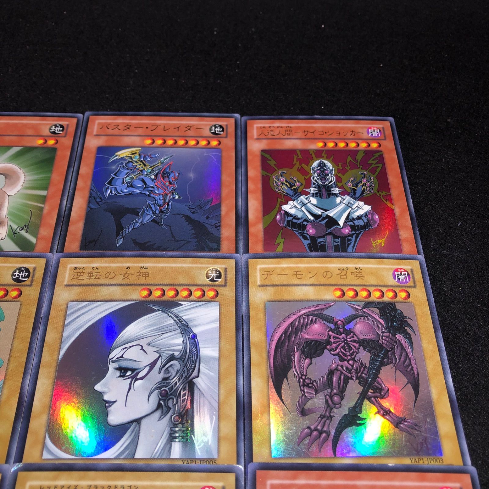 遊戯王 NO.561 傷あり特価 高橋和希先生 サイン入り YAP1