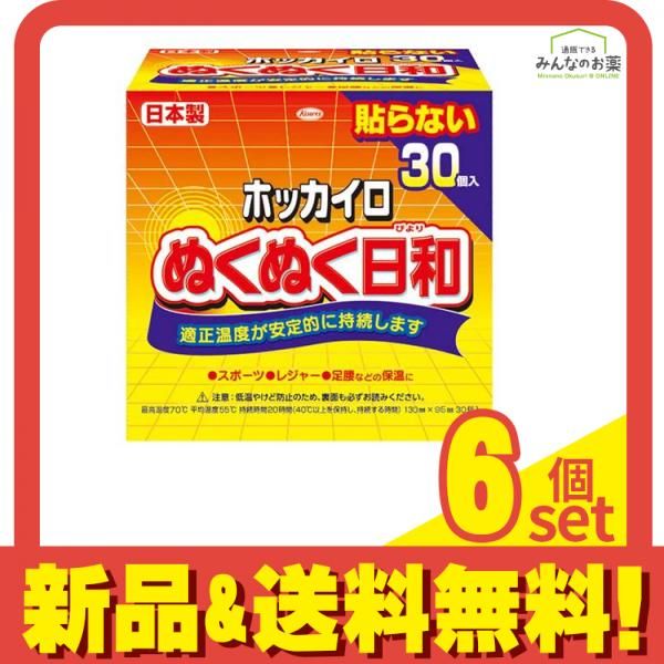星のカービィ 25周年 プププな紙巻きオルゴール 激レア 星のカービィ25