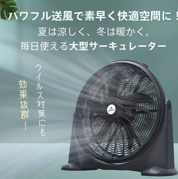 新品・未使用　40cm大型扇風機　高さ最大148cm 楽天市場】【選ぶ景品】 テクノス 40cm5枚羽根 リビング扇風機