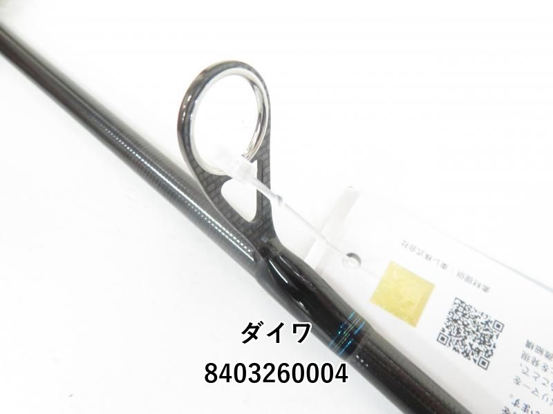 ダイワエメラルダスAirAGS86ML美品訳あり ダイワエメラルダスAirAGS86ML美品訳あり 2025年最新