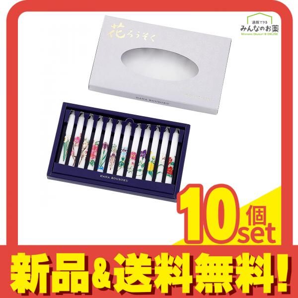 マルエス 花ろうそく 1号5 12本入 10個セット