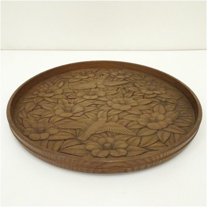 天眠造 木彫花鳥図丸盆（銘有） 和食器 おしゃれ 茶道具 茶器 トレイ