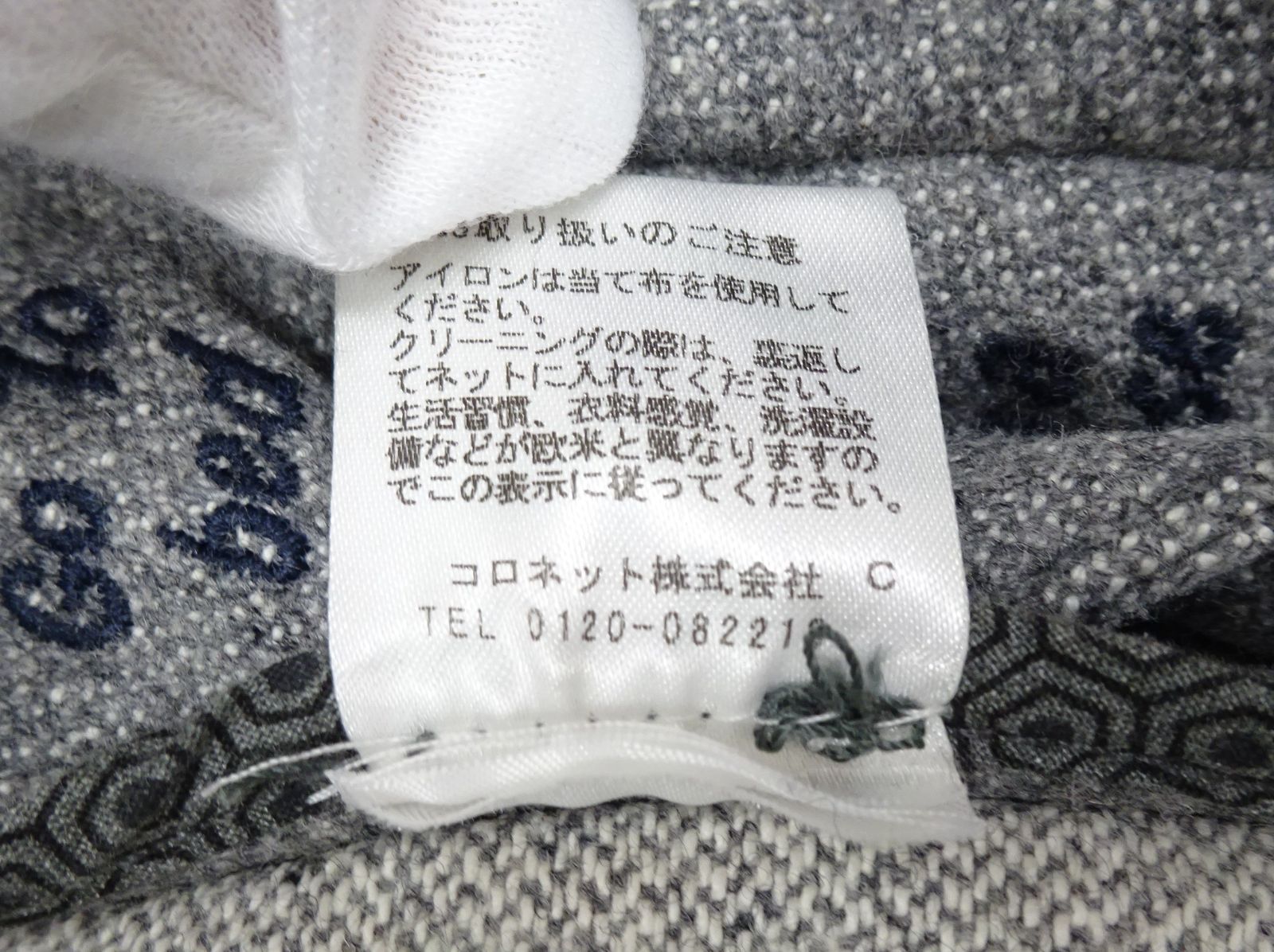 ヤコブ