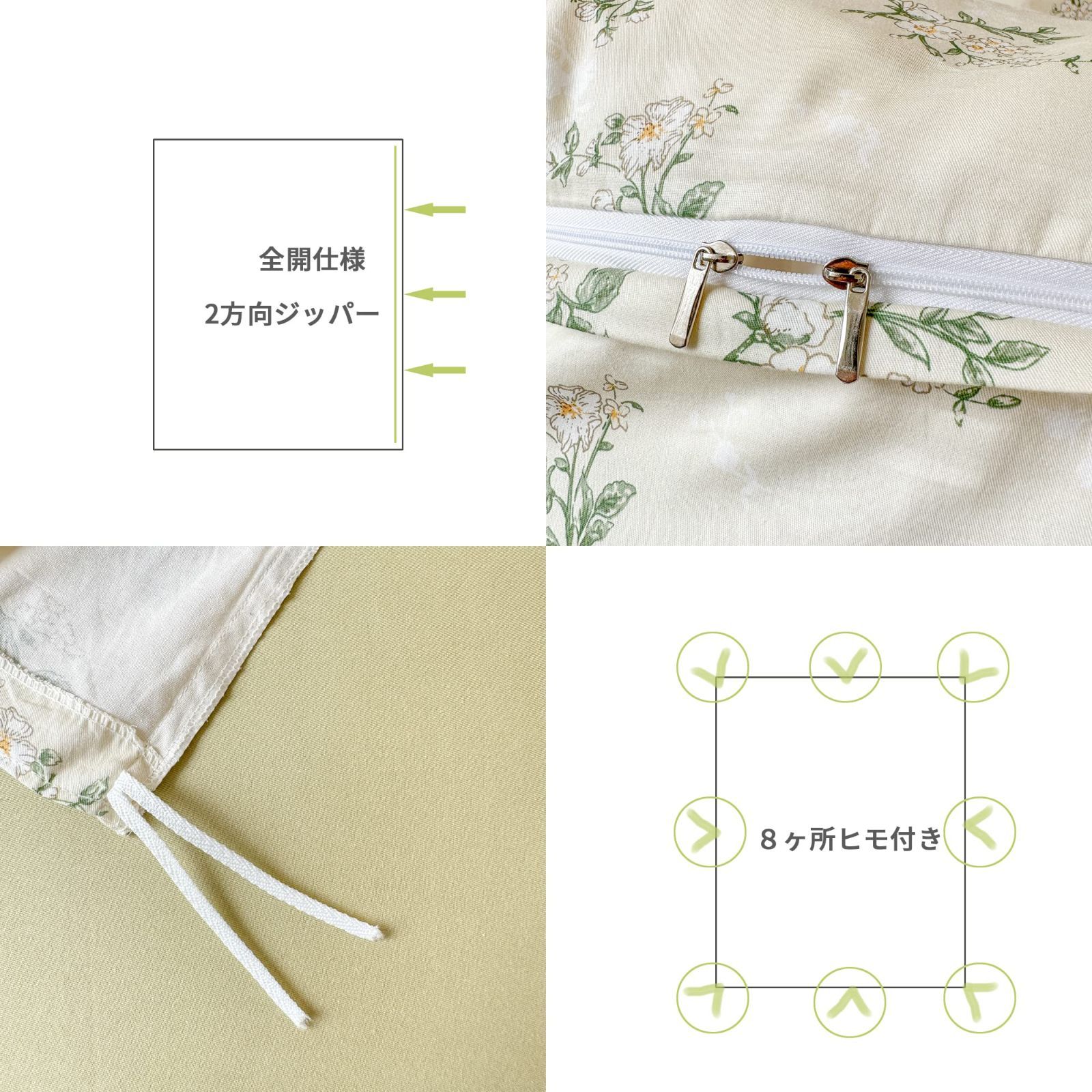 ベッドカバー 寝具カバー