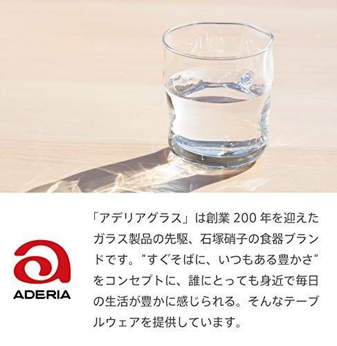 アデリア(ADERIA)クルーブパレットコーラルピンク Lサイズ 日本製 グラス