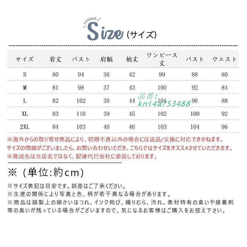 ワンピーススーツ レディース