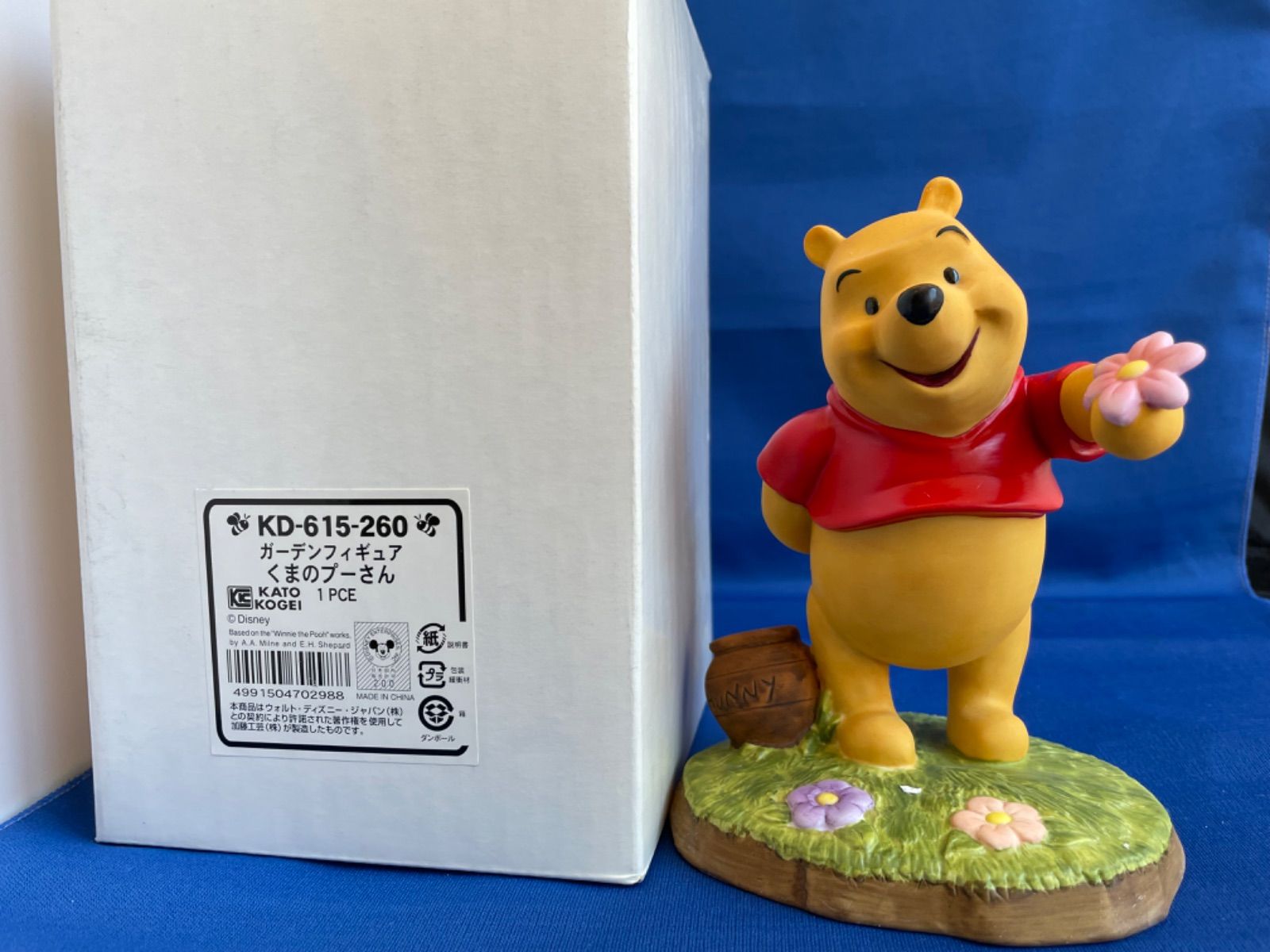 くまのプーさん　ディズニーガーデンフィギュア　加藤工芸　陶器 加藤工芸 ディズニー くまのプーさん ガーデンフィギュア