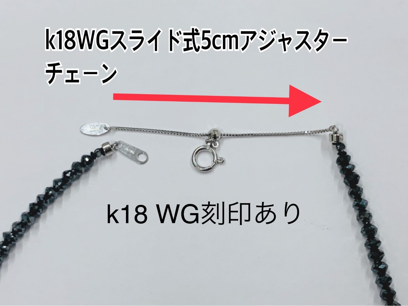 k18WGブラックダイヤモンドネックレス１５カラットＡＡＡ　K18WG金具