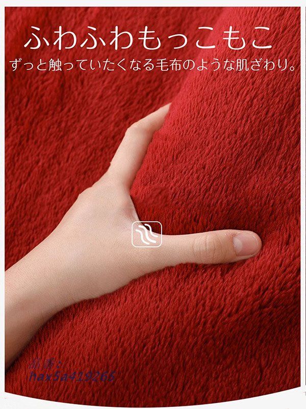 秋 冬