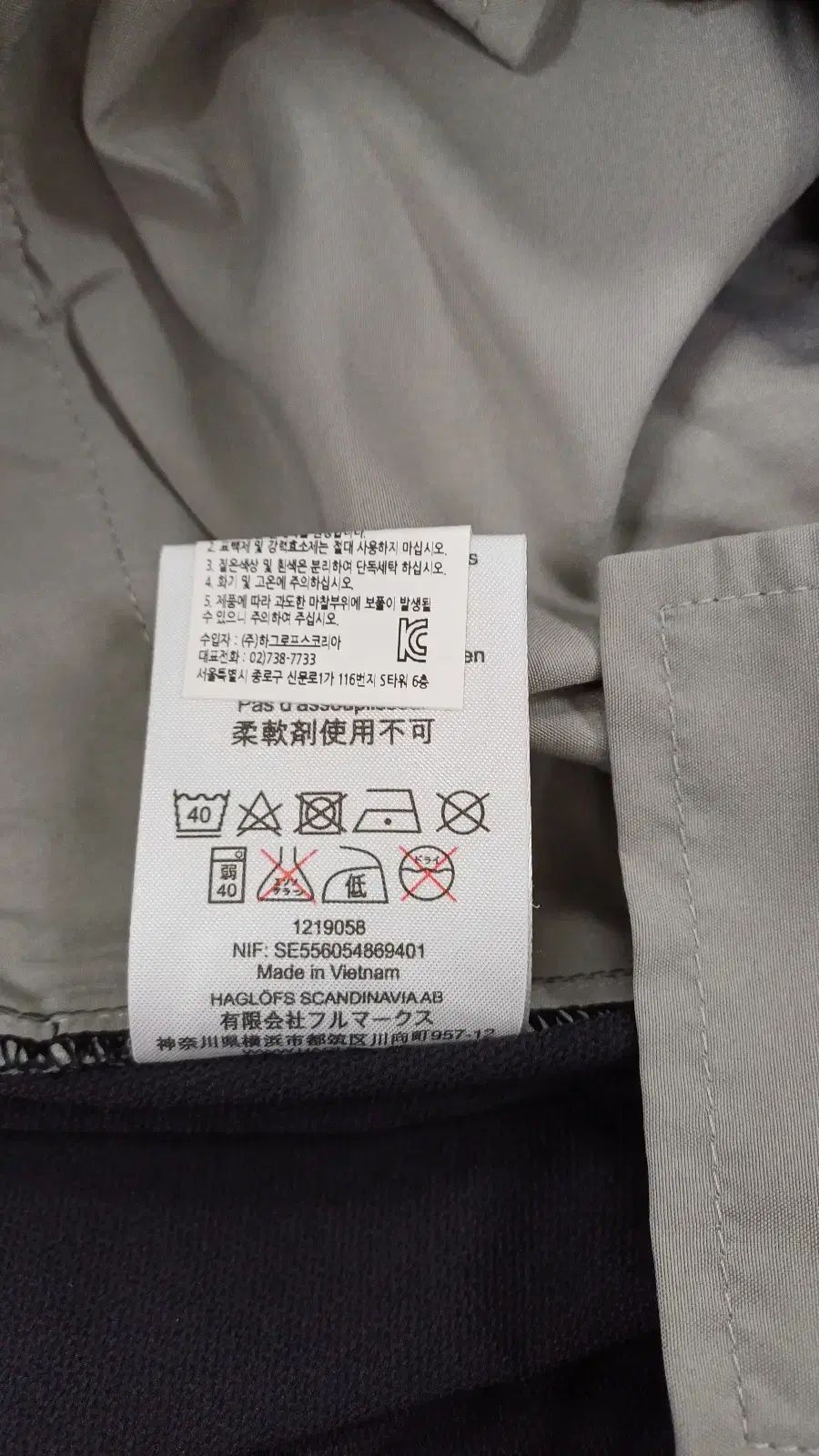 ハーグローブス