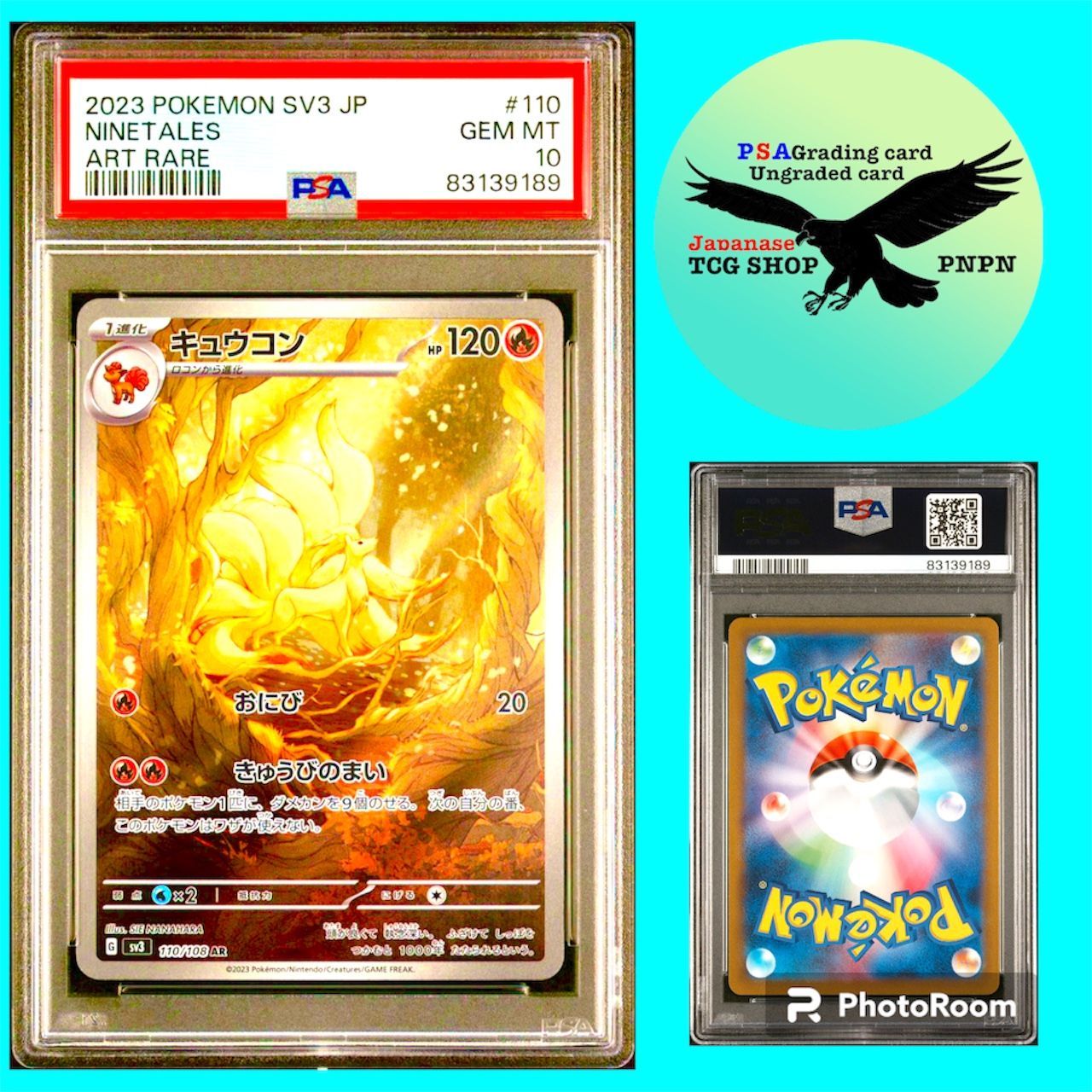 フォロワー割引クーポン対象 ポケモンカード ゲーム キュウコン