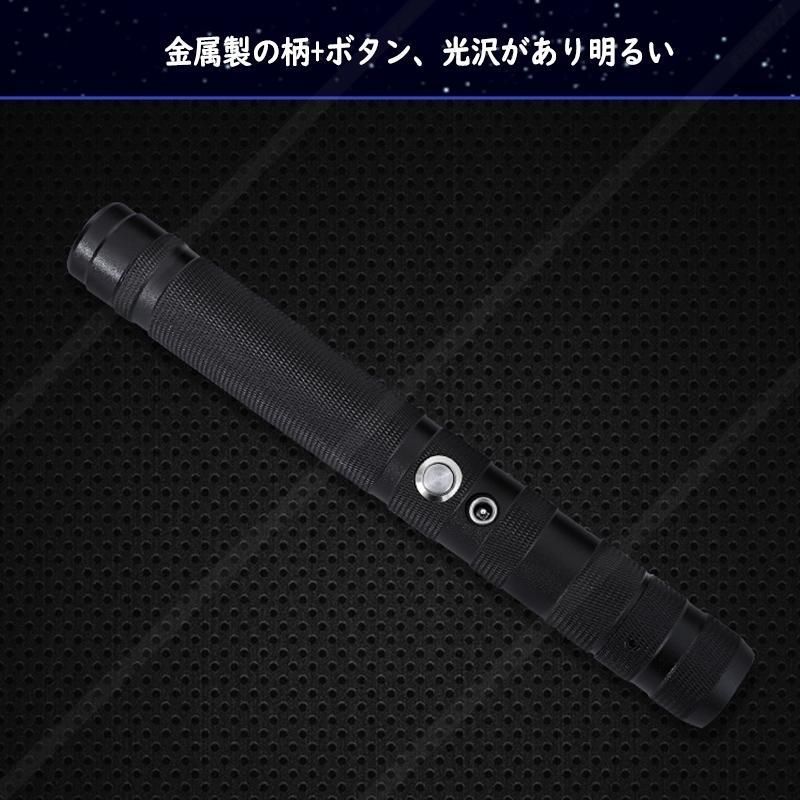 光る刀