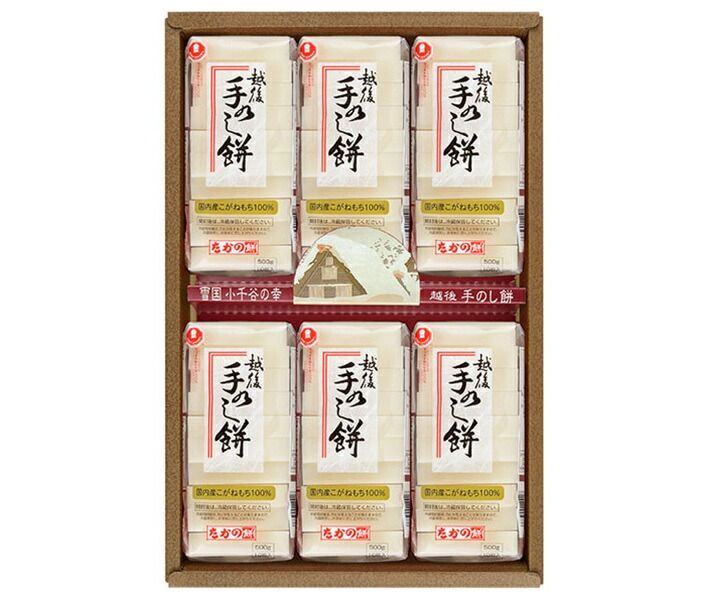 たかの 手のし餅 500g×6 ×5個入｜ 餅 切もち