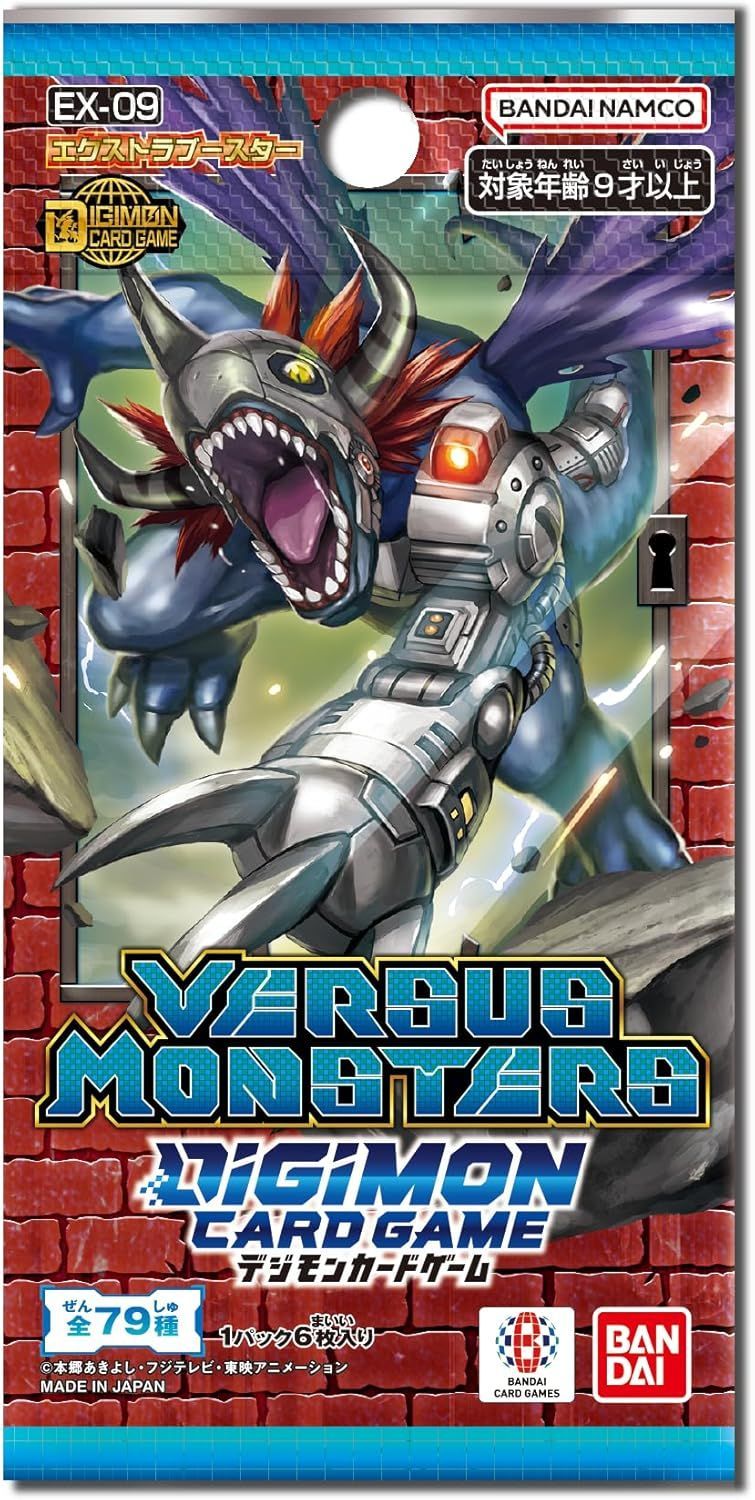 デジカ VERSUS MONSTERS 1カートン ① 未開封カートン