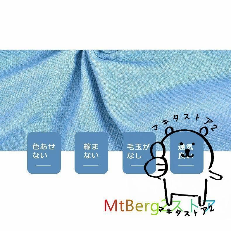 子供や大人に適した