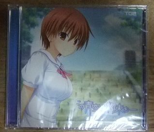 Purely～その狭い青空を見上げて～ オリジナル・サウンドトラック 【稀少品】 r1280x720l?key=
