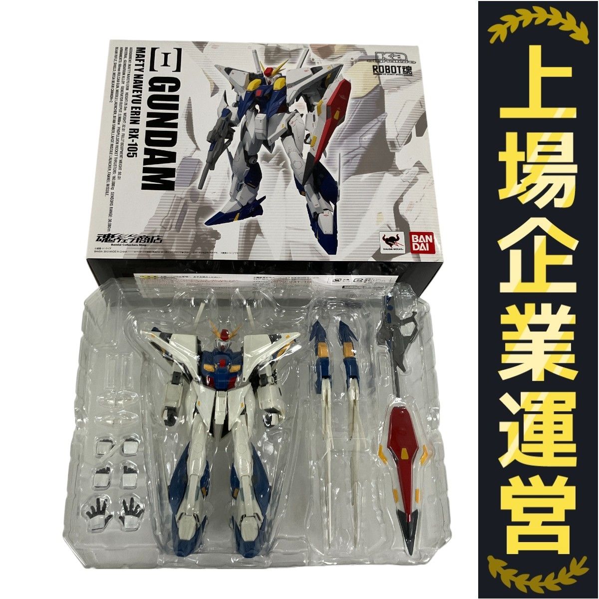 バンダイ ROBOT魂 SIDE MS Ξガンダム クスィーガンダム