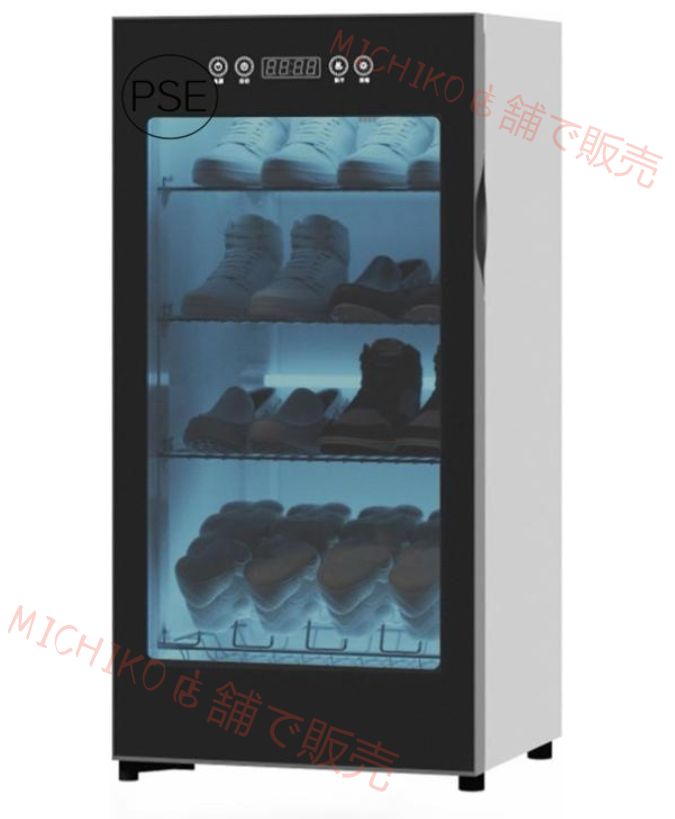 シューズ乾燥機 靴脱臭機 スマート靴乾燥機 靴乾燥機 除菌 消臭乾燥ケア機 靴乾燥機 スマートシューズ乾燥機 くつ乾燥機 静音 シューズドライヤー スニーカー|革靴|長靴|靴下|グローブなどに対応 PSE認証