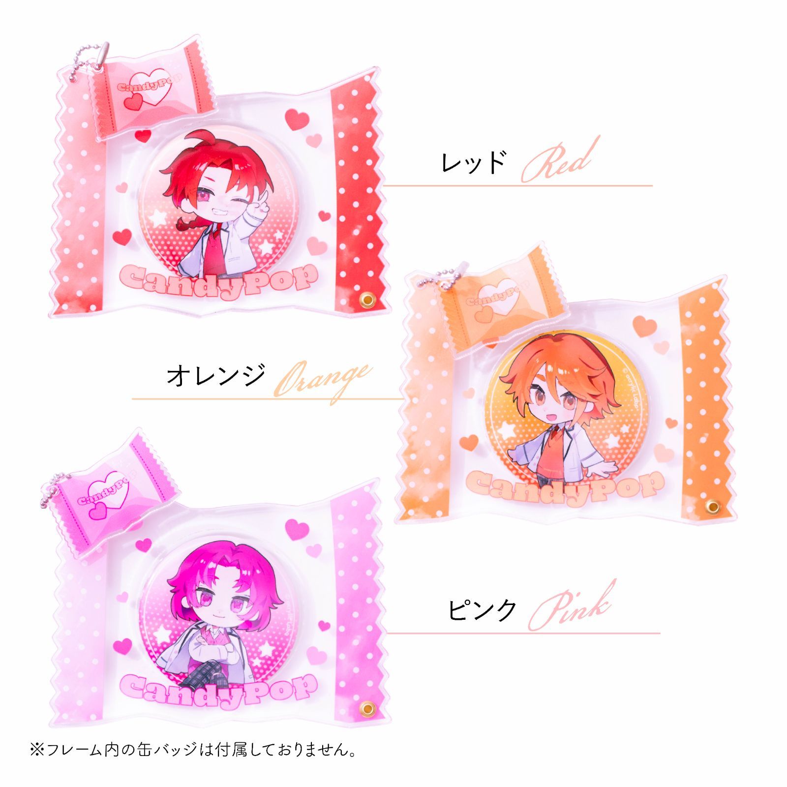 プロジェクトB 缶バッジ　アクリルキーホルダー　まとめ売り プロジェクトB 缶バッジ アクリルキーホルダー まとめ売り