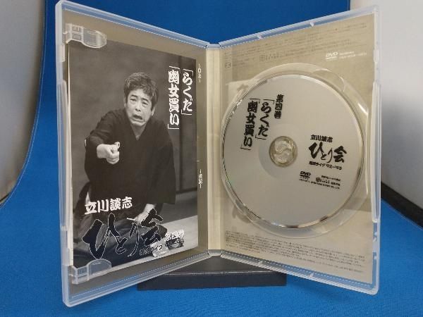 DVD 立川談志 ひとり会 落語ライブ'92~'93 DVD-BOX - メルカリ