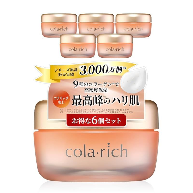 新品】 (NEW) キューサイ コラリッチEX プレミアムリフトジェル