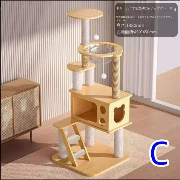 猫用クライミングフレーム 猫用ベッド 猫用ツリー 一体型スペースカプセル猫用スクラッチボード 小型 スペースを占有しない 通天柱猫用クライミングフレーム猫用おもちゃ STEELWINDOWSANDDOORS_COM