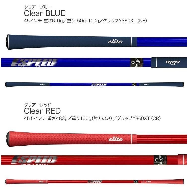 新品エリートグリップTT1-HH ワンスピード ヘビーヒッター1SPEED