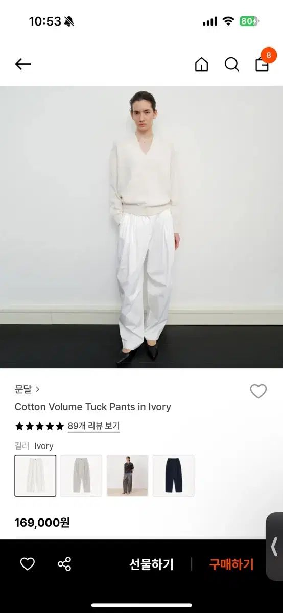 MOONDAL ムンダル コットン ボリューム タック パンツ アイボリー