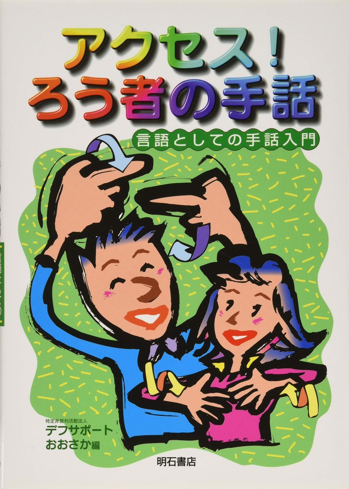 Raf Simons ネクタイ 06ss アーカイブ