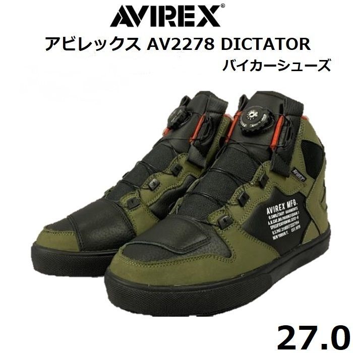 AVIREX(アビレックス) AV2278 DICTATOR ディクティター バイカーシューズ OLIVE NUBUCK 27.0cm(US9)