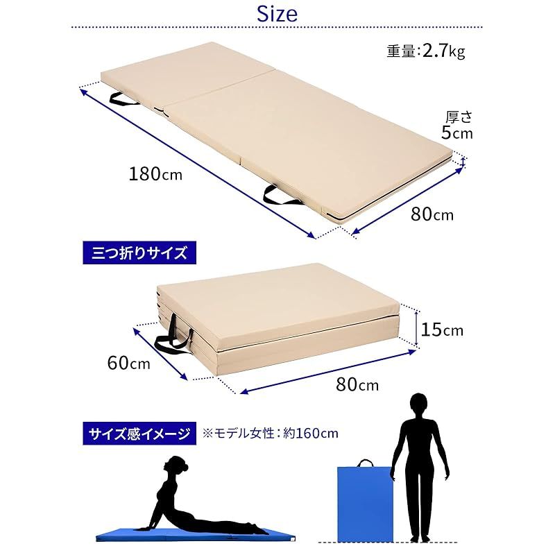  商品 KaRaDaStyle 体操 マット 折りたたみ ストレッチマット 新体操 エクササイズ 筋トレ 子供 プレイマット 鉄棒 リングフィット 運動 スポーツマット 防音 防振 ×5 cm アクアブルー 3段折り 0 エクササイズマット エクササイズグッズ