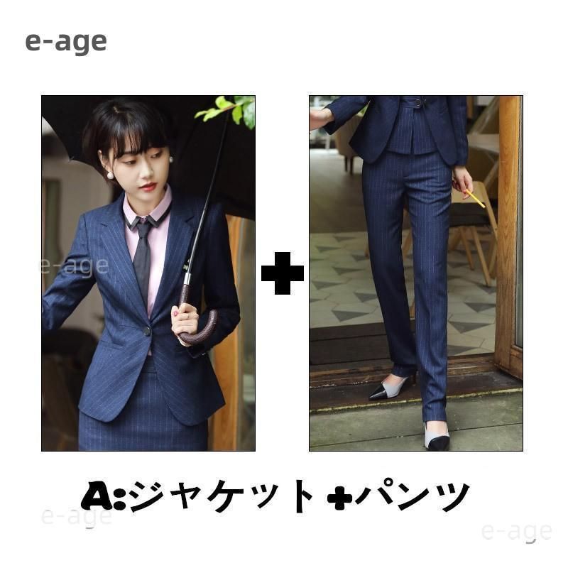 レディース ビジネススーツ 2点セット 就活スーツ 事務服 スーツ