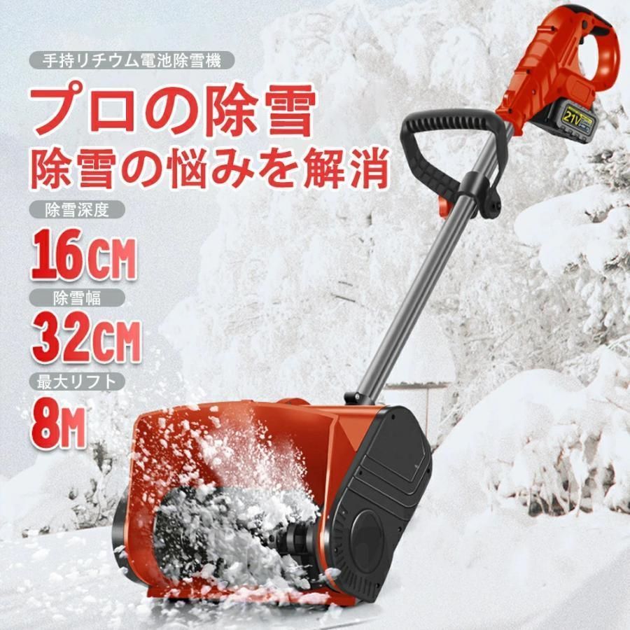 スコップ