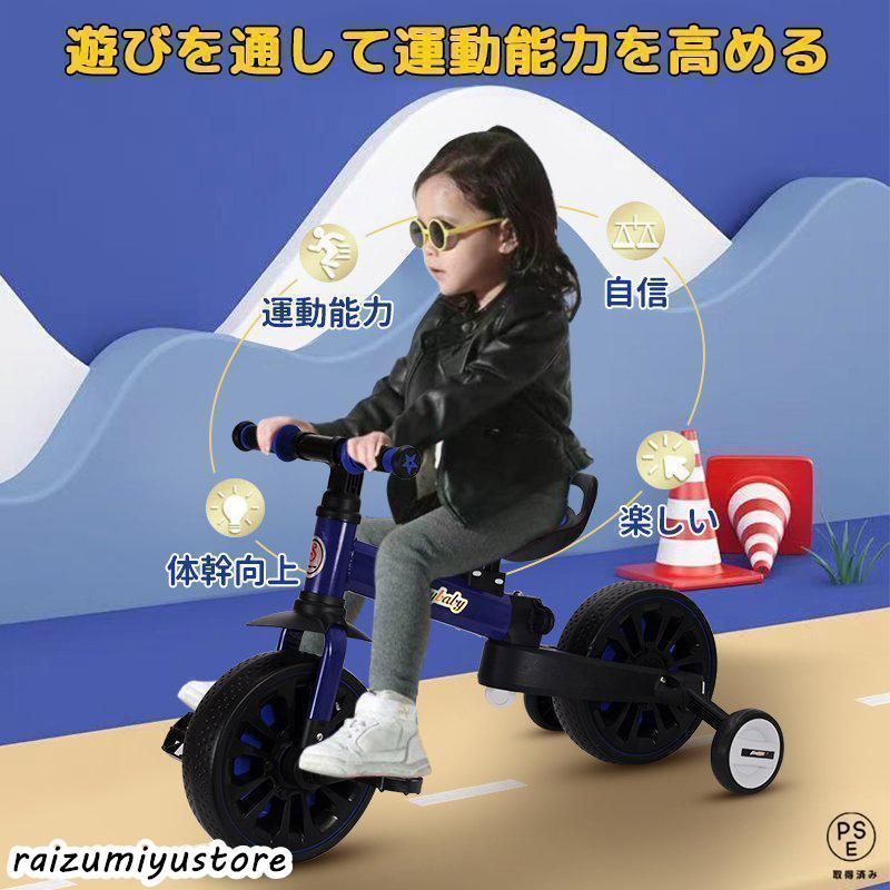 キッズバランス車1~3歳ロータリー自転車 子供用 三輪車 4in1 バランスバイク 自転車 1歳 2歳 3歳 4歳