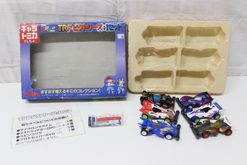 ◆トミカ 爆走兄弟レッツ＆ゴー TRFビクトリーズ 1セット ミニカー玩具