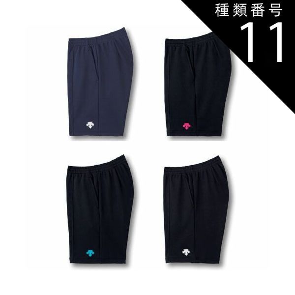 S：ブラック×Pブルー 　デサント　バレーボールパンツ　descente　バレー　ハーフパンツ　DSP1602B　2900