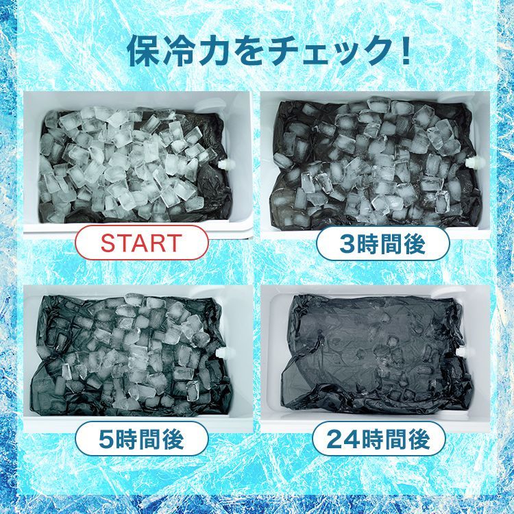 冷蔵ボックス アウトドア用品